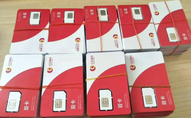 豐信移動電銷卡與三五數字電銷卡 深耕第一類增值電信業務的專業力量